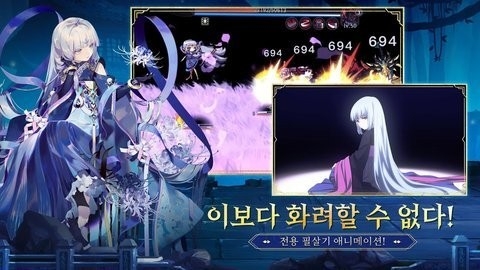 阎王不高兴手游安卓版