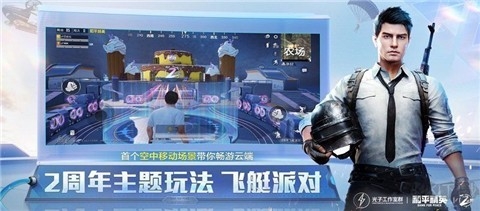 蓝龙