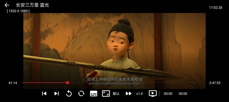 Jade电视直播app最新版