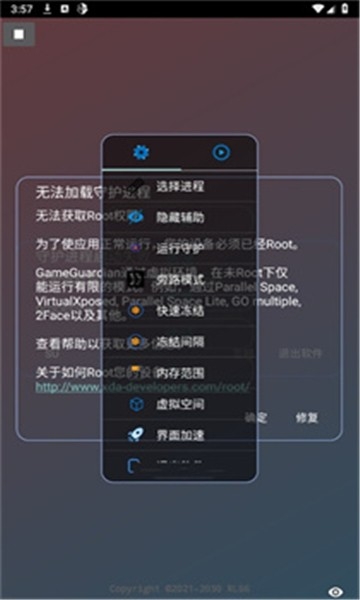故雪国体直装官方版