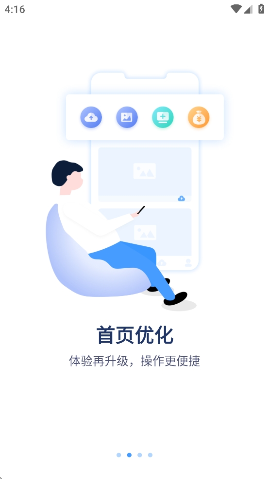 ycc365摄像头app最新版本