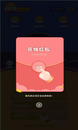 猜歌钱多多
