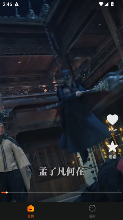 哪吒免费短剧手机版下载