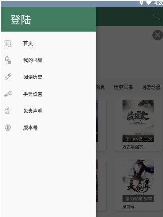 悠悠小说