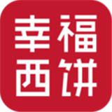 幸福西饼