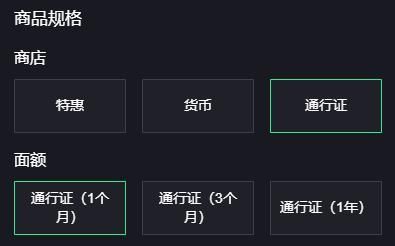 暗影格斗3怎么充值？暗影格斗3充值教程[多图]图片4