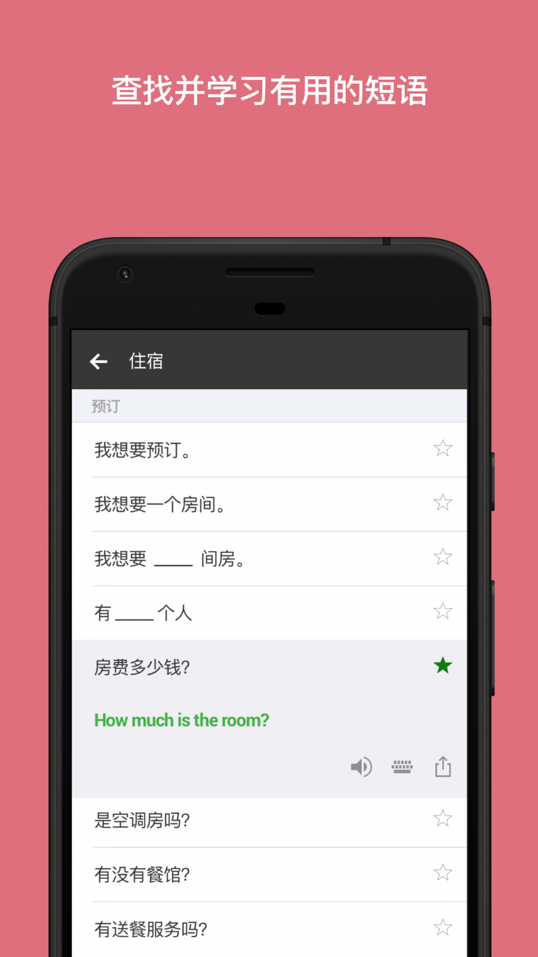 微软翻译(Translator)