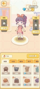 民宿模拟器折相思不减反增版