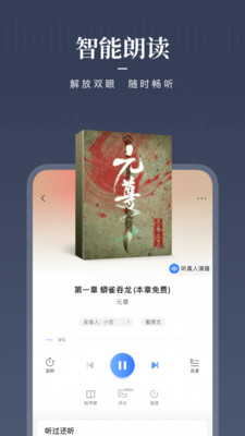 咪咕阅读app下载-咪咕阅读app免费下载