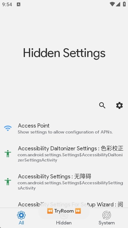 Hidden Settings最新版本