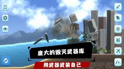 空闲城市手游下载