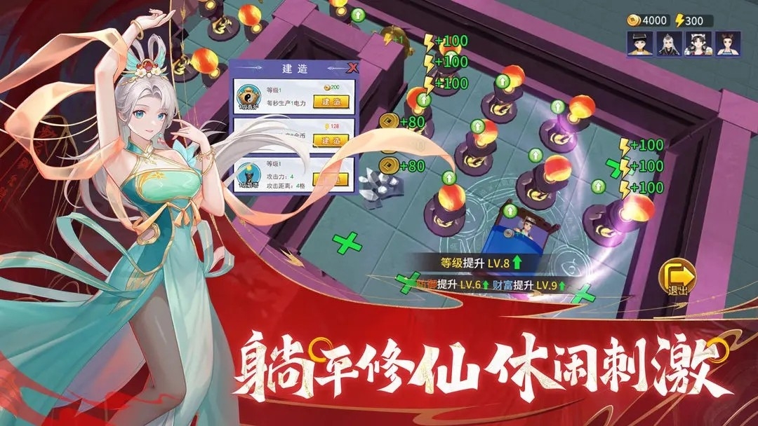 绝地苍穹手游官方版