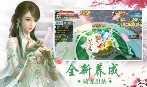 花间错