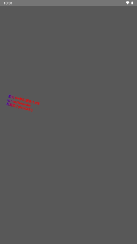 prop detector环境监测app官方版
