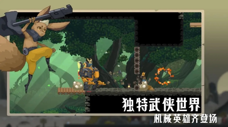 江湖黄老六游戏2025最新版