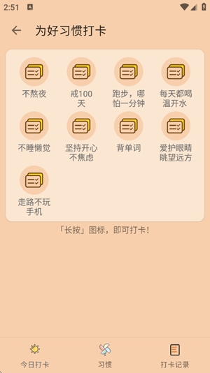 乐可工具箱app最新版