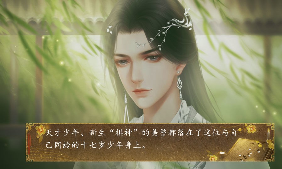重生后我找到他了