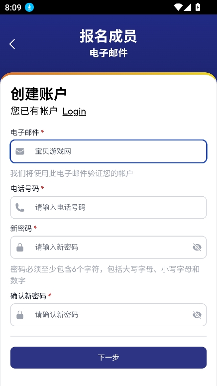 Tourist Police泰国旅游警察app最新版
