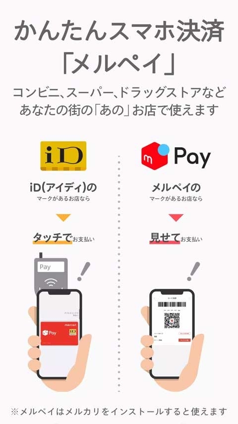 日本煤炉mercari官方正版