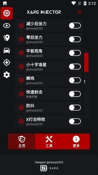 xa超广角大师免卡密版