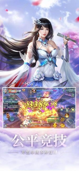 觅长生汉化版