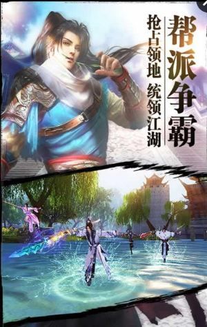 紫青双剑(3D仙侠)手游