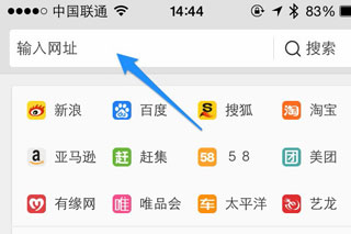 默认 6
