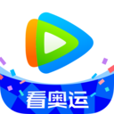 腾讯视频播放器