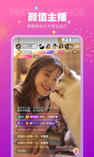 极乐园字母圈app安卓版
