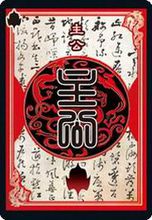 三国杀高校联赛下载-三国杀高校联赛(全武将全皮肤)下载