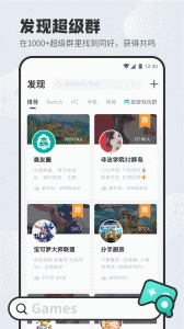 Dodo游戏社区安卓版