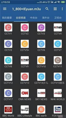 iptv pro最新直播源下载-iptv pro最新直播源网络地址