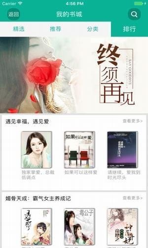久久小说网APP