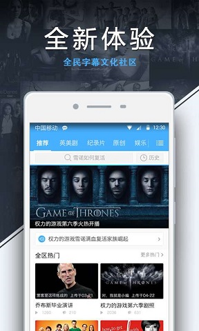 美剧天堂网(美剧鸟)