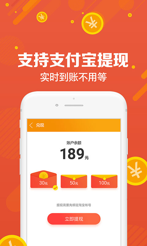 uc浏览器福利版