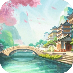 悠悠山庄游戏官方正版