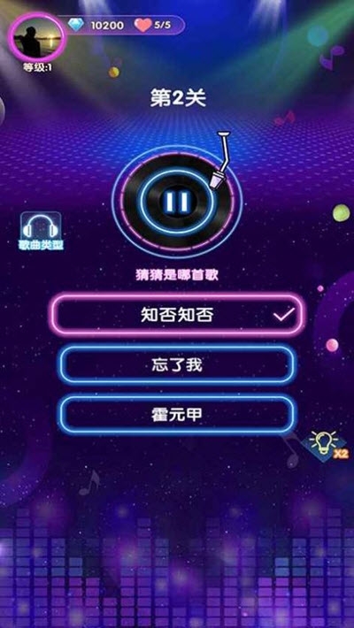 新版姐姐来猜歌