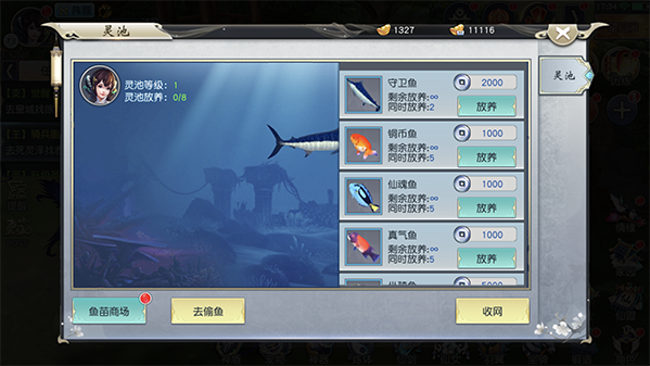 梦回仙域手游下载-梦回仙域-仙侠免费(GM终极特权)下载