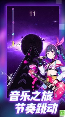 炫彩音乐节奏游戏最新版