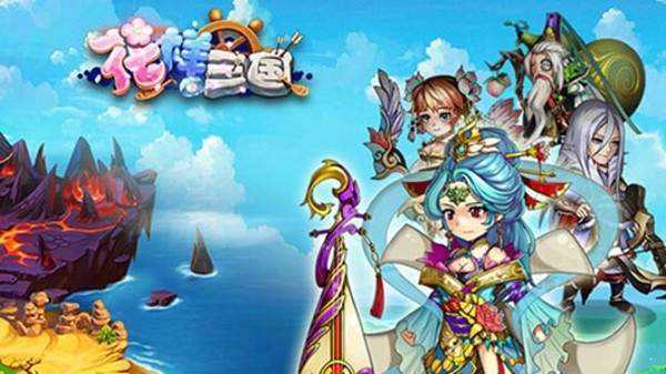 花样三国无限金币元宝版