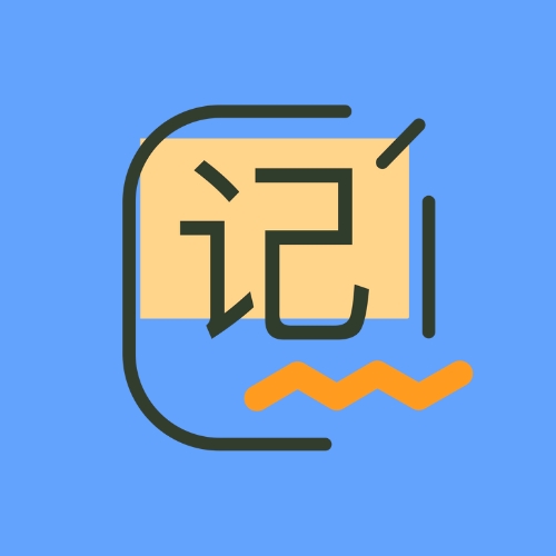 记账王app官方最新版