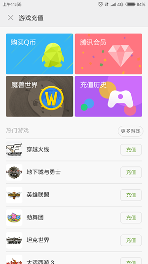 小米钱包(Mi Wallet)