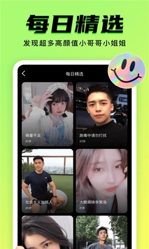 9Yao免费版
