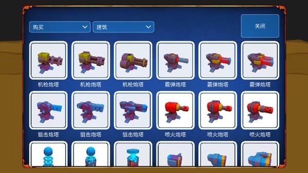 僵尸来了游戏手机版