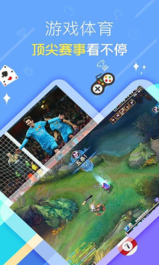kk直播安卓版