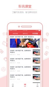 佰付美app