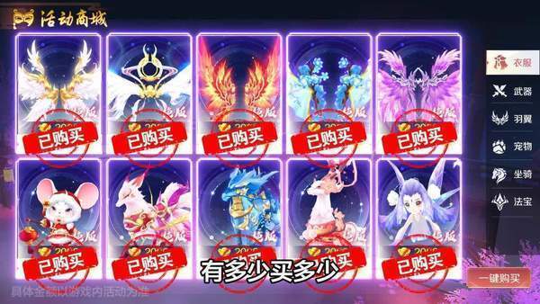 梦幻天姬红包版最新版
