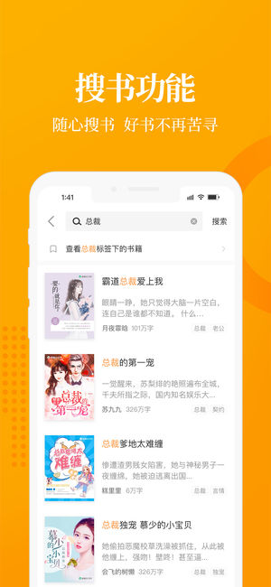 七猫免费小说最新版本下载-七猫免费小说最新版本安卓版下载