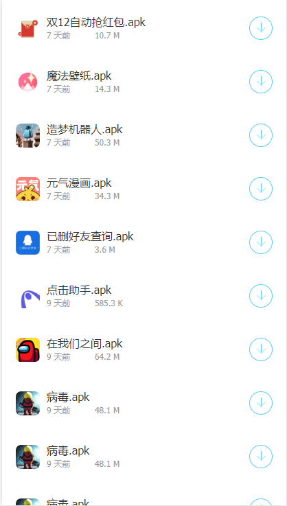 软件屋