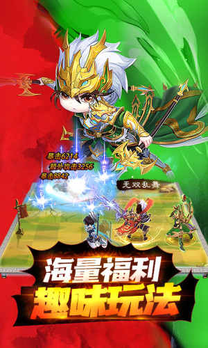 龙魂创世正版